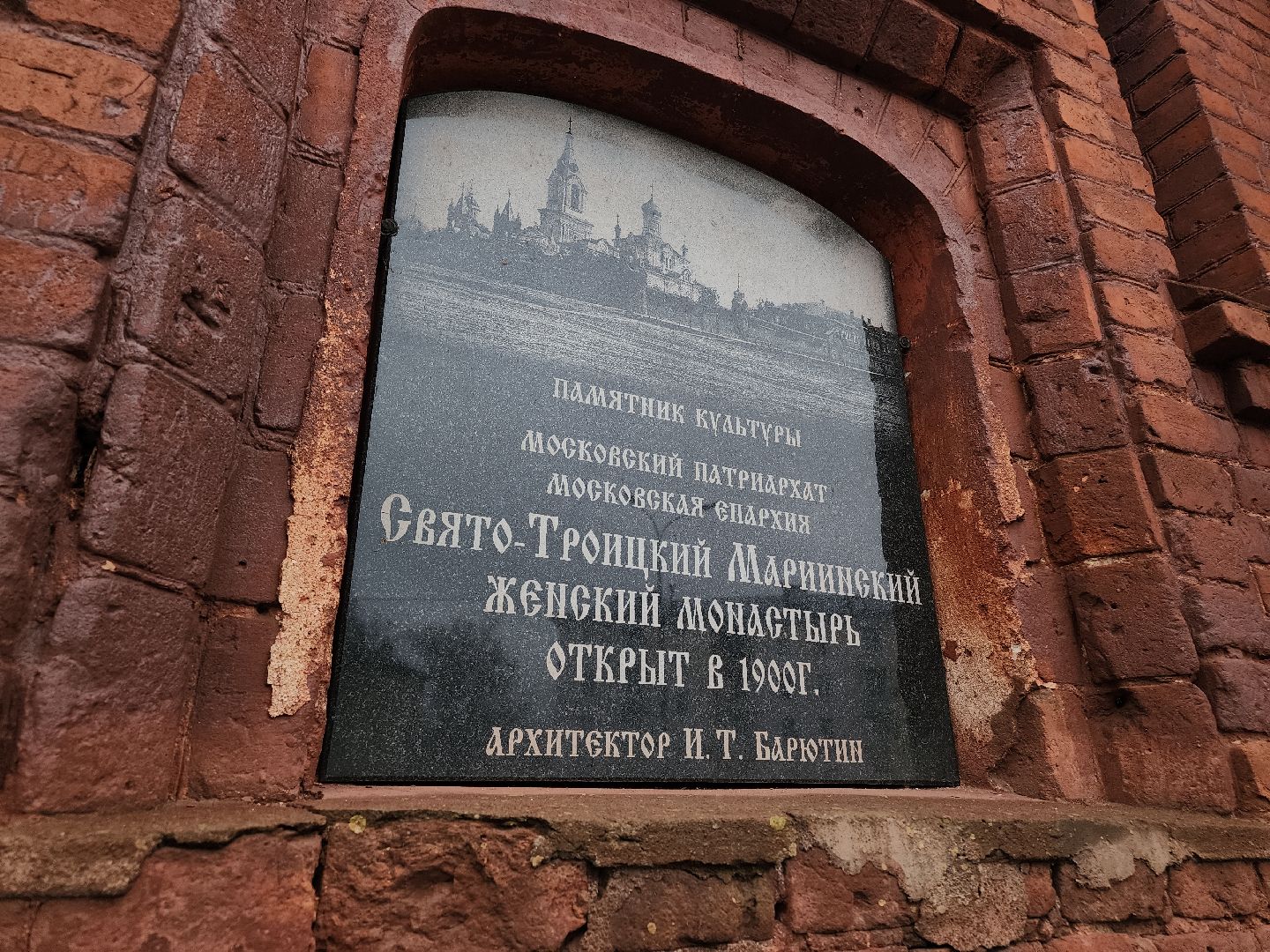 Егорьевск, Подмосковье, Московская область, куда сходить, туризм, туризм в подмосковье,