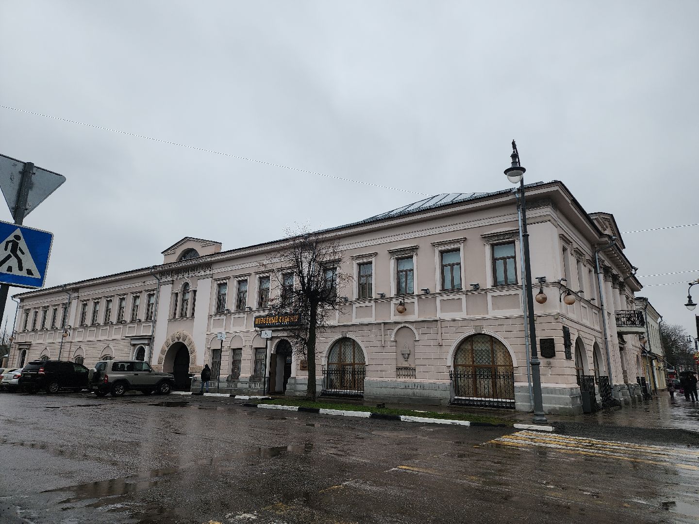 Егорьевск, Подмосковье, Московская область, куда сходить, туризм, туризм в подмосковье,