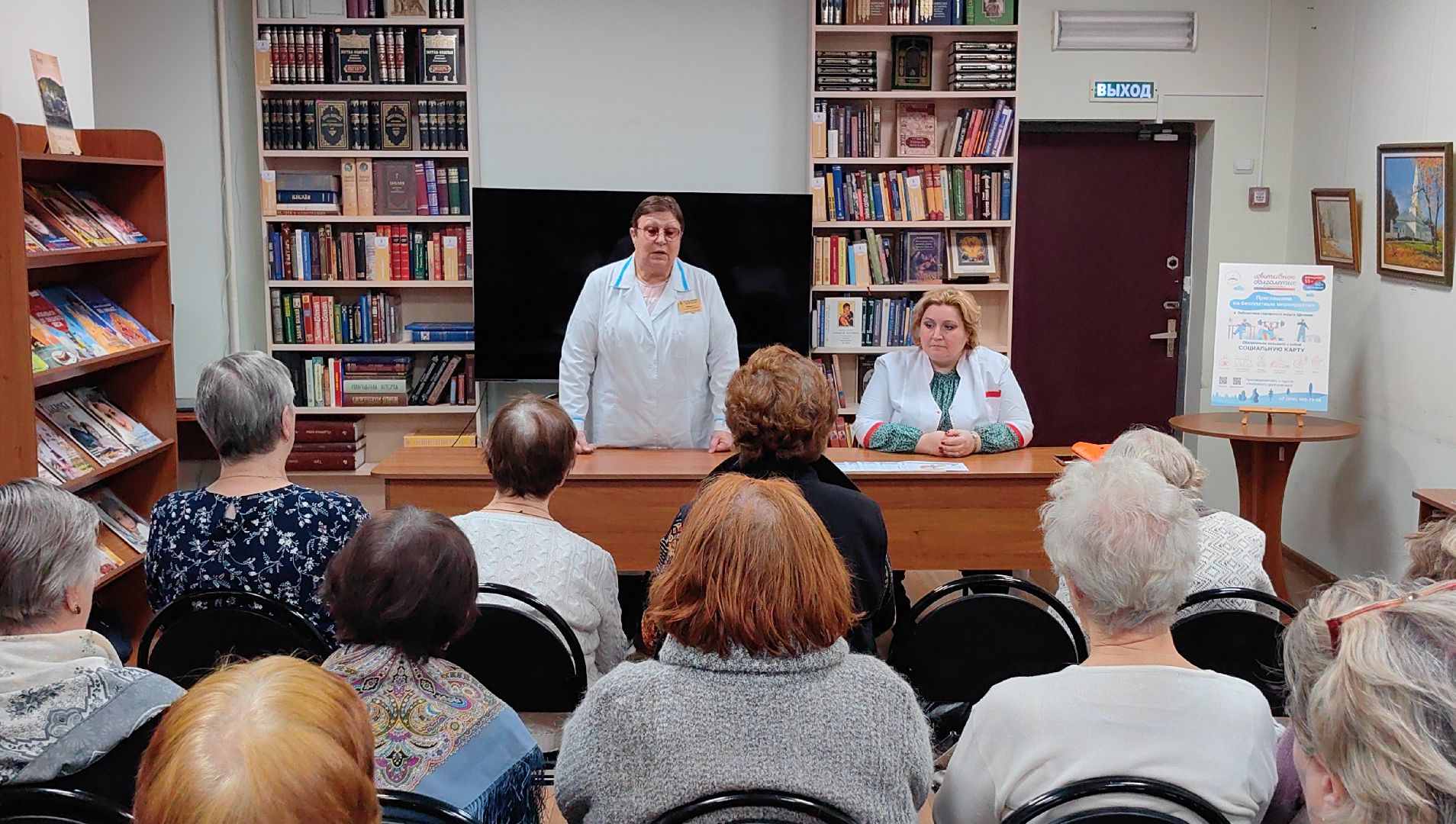 лекция, школа здоровья, болезнь печени, профилактика, лечение, переедание, воспаление, вертикалки