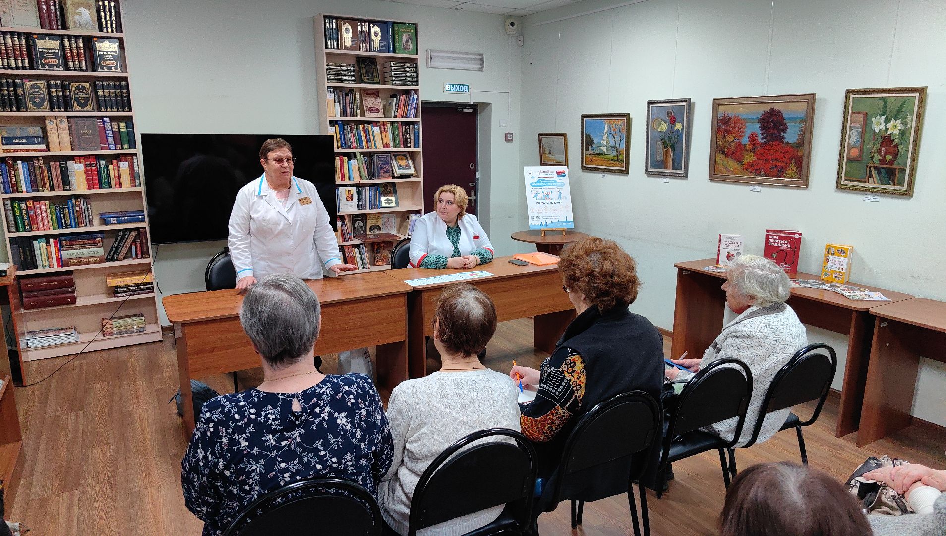 лекция, школа здоровья, болезнь печени, профилактика, лечение, переедание, воспаление, вертикалки