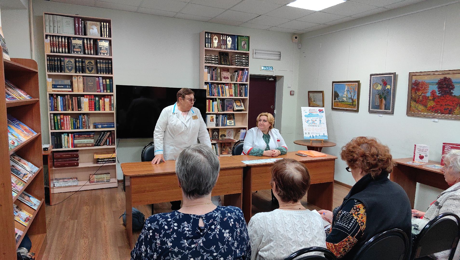 лекция, школа здоровья, болезнь печени, профилактика, лечение, переедание, воспаление, вертикалки