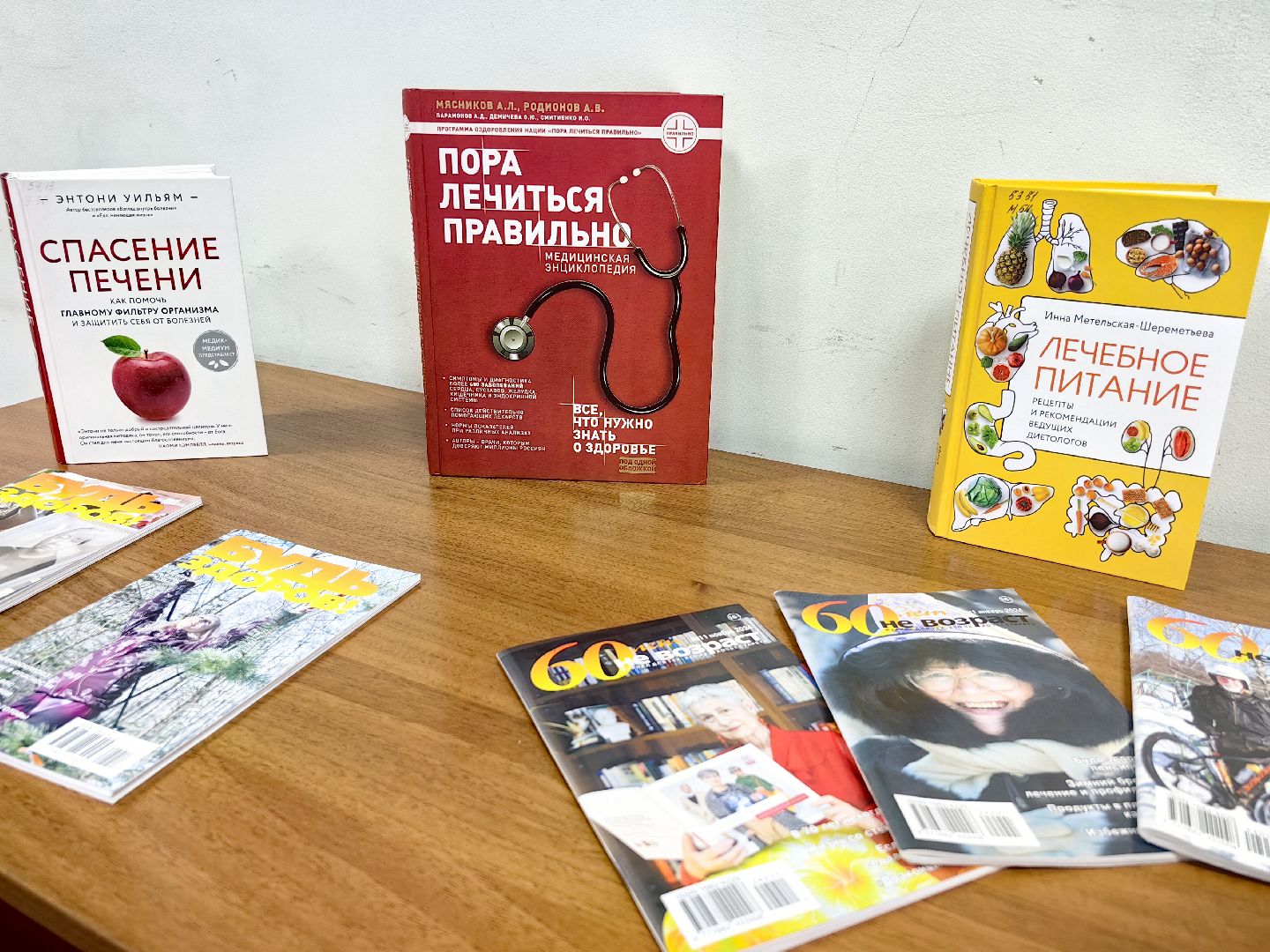 лекция, школа здоровья, болезнь печени, профилактика, лечение, переедание, воспаление, вертикалки