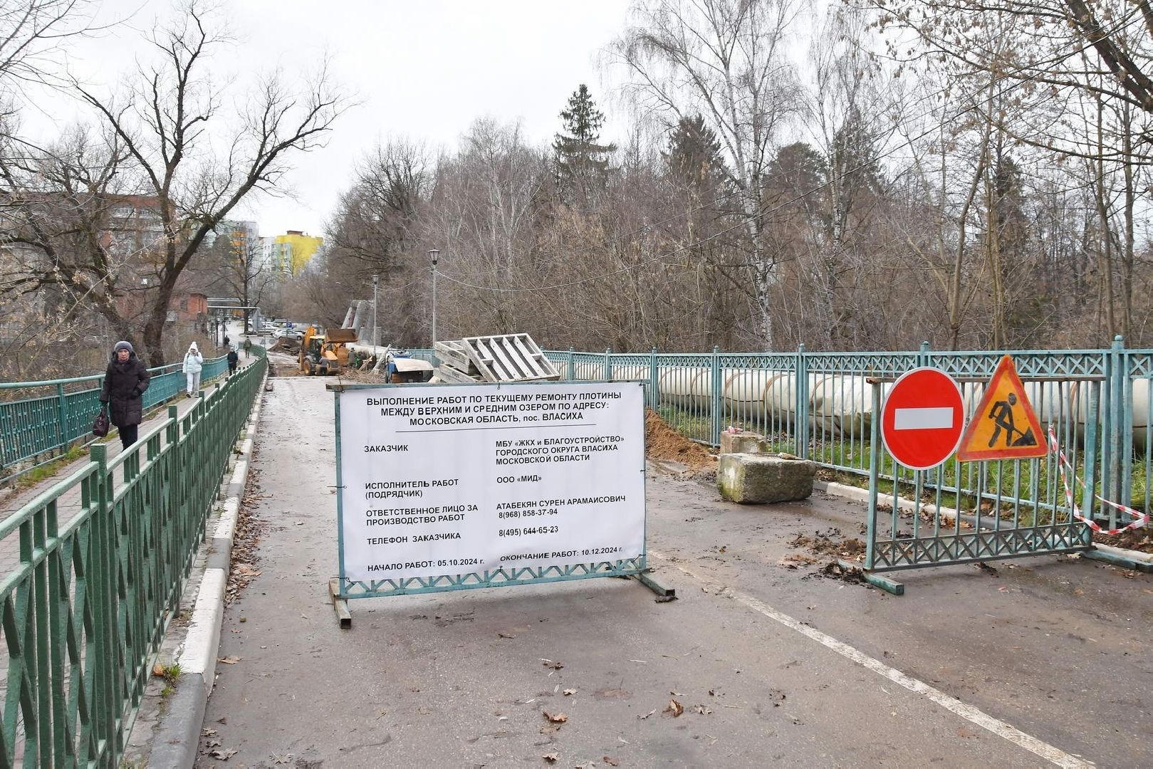 гидротехнические сооружения, власиха дамба ремонт, ремонт дамбы во Власихе, дамба Заозерная Власиха, ГТС власиха,вертикалка, вертикальное видео,