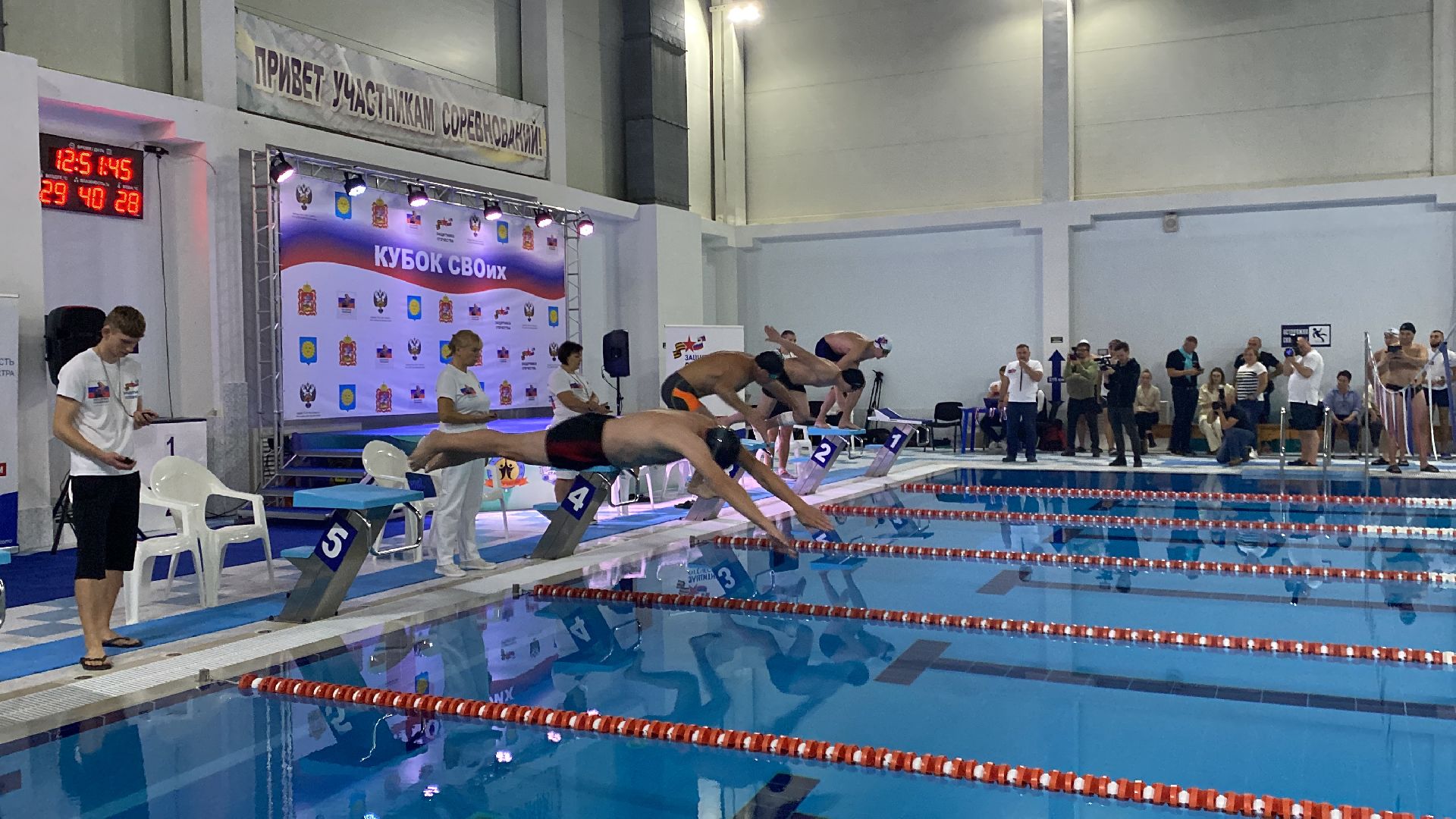 Плавание, Соревнования, Спорт,