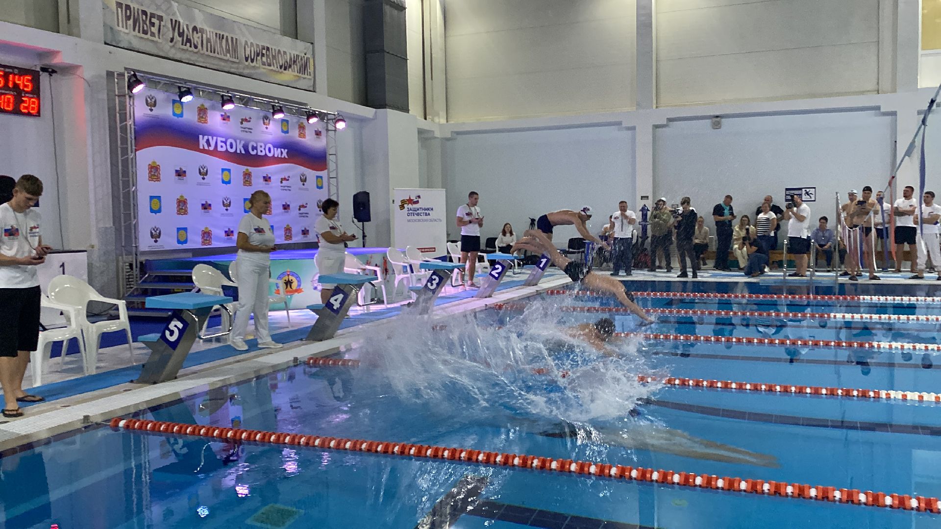 Плавание, Соревнования, Спорт,