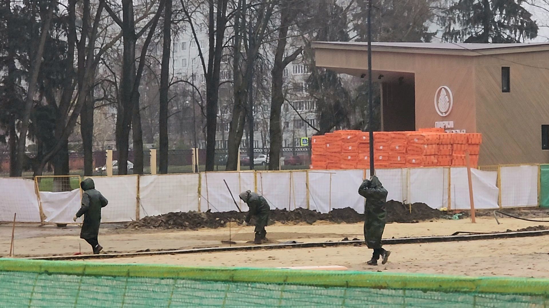 коломна, парк мира, каток, каток с искусственным льдом,