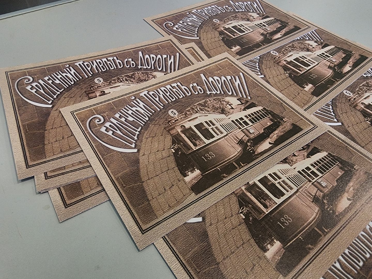 Коломна, коломенский трамвай, коломенский трамвай желаний, почтовая открытка, почта, туризм,