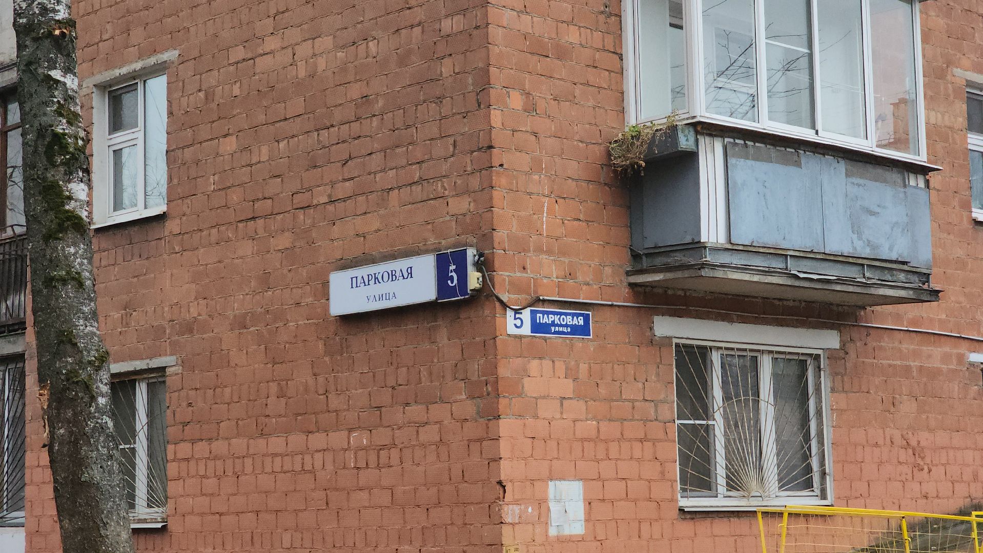 трубы, отопление, гвс, тепло, инвестиционная программа, мосэнерго, вертикалки,