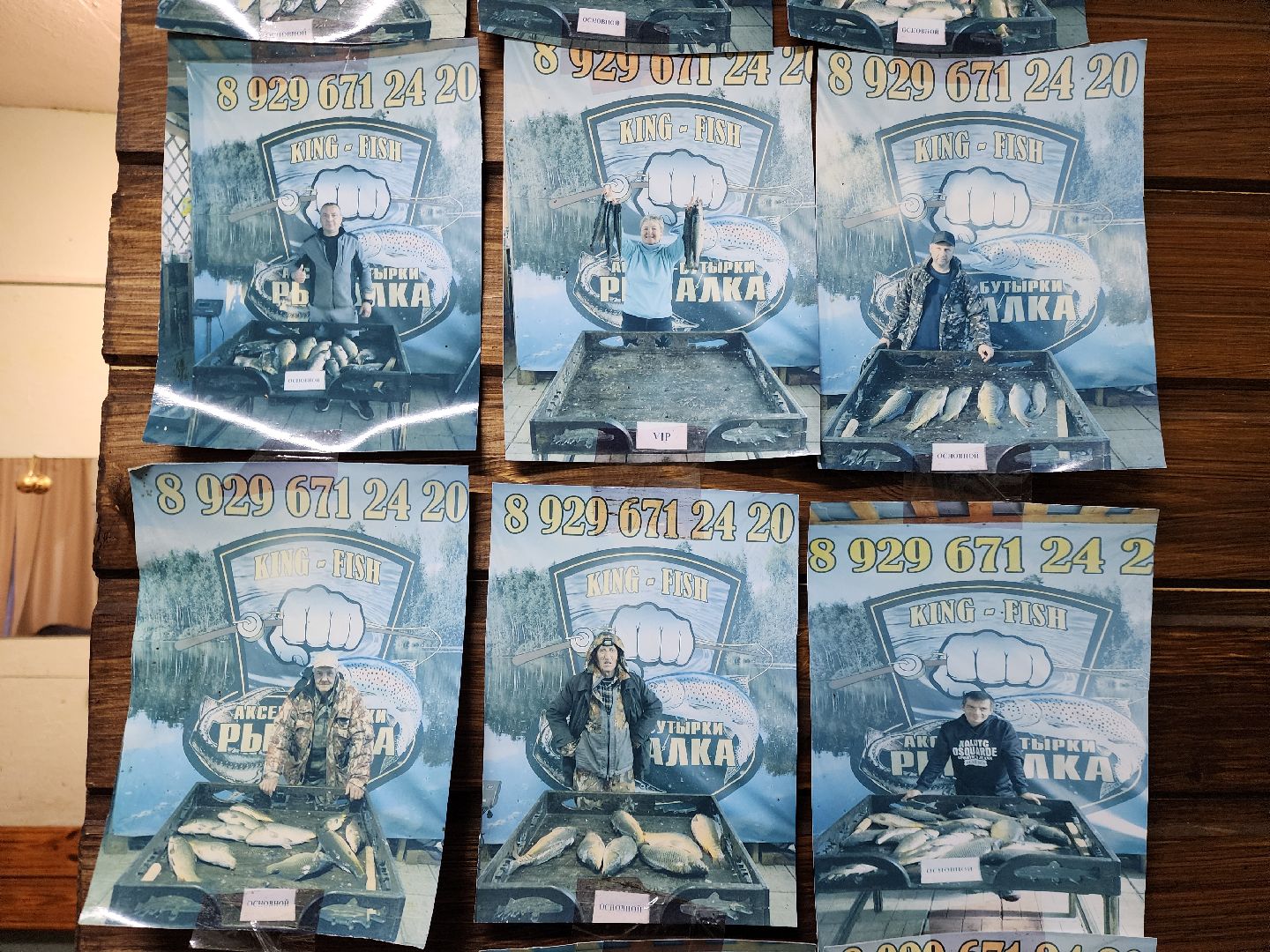 Аксено-Бутырки, жители, общество, котики, рыбалка, платная рыбалка, форель, зимняя рыбалка, вертикалки