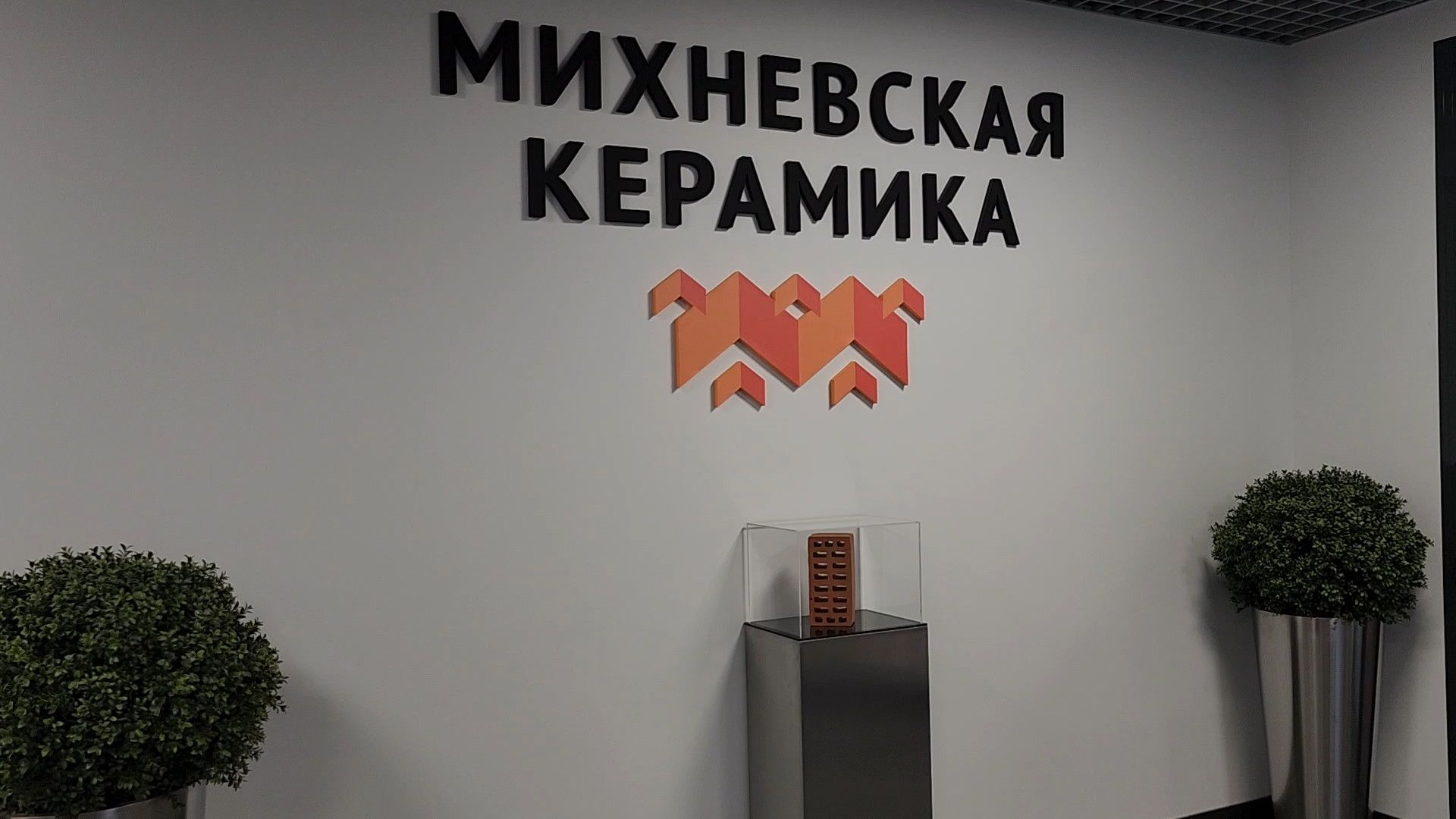 ступино, экономика подмосковья, социальная политика бизнеса,