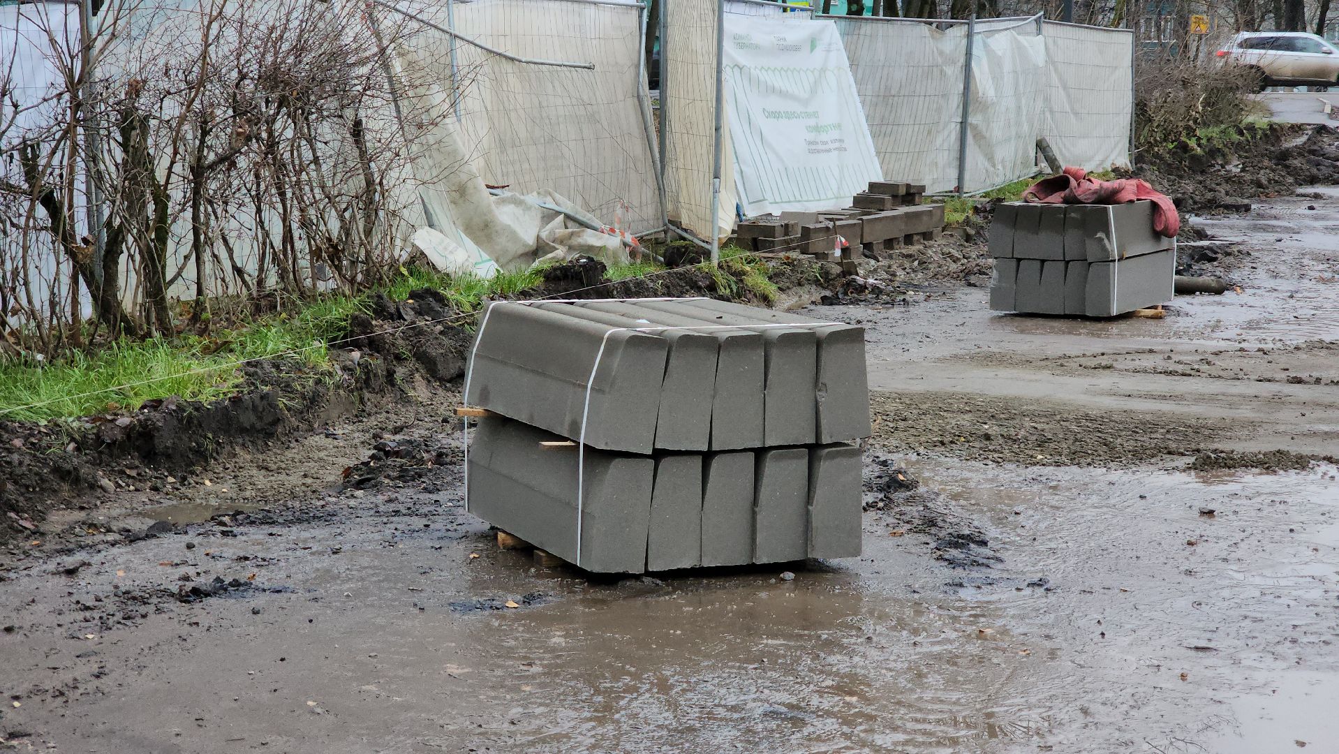 Мемориал, Звонница, Лобня, вертикалки,