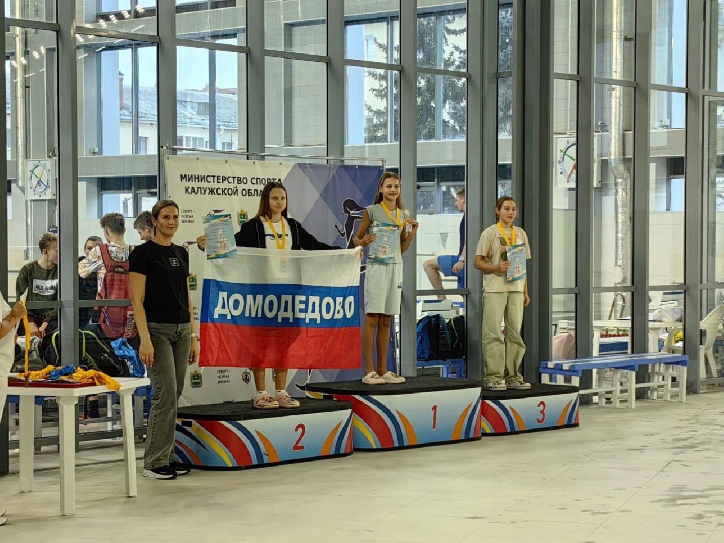 спорт, плавание, соревнования,