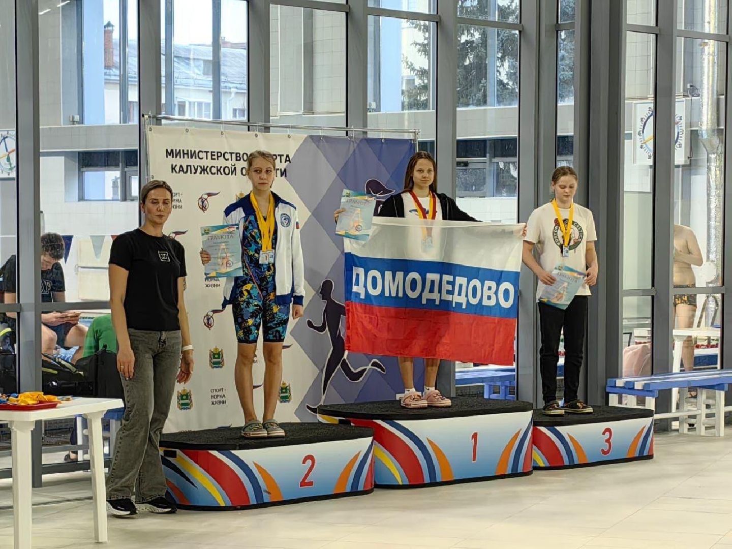 спорт, плавание, соревнования,