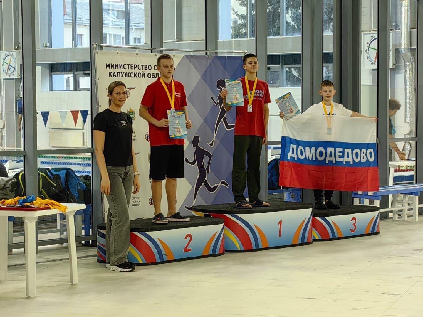 спорт, плавание, соревнования,