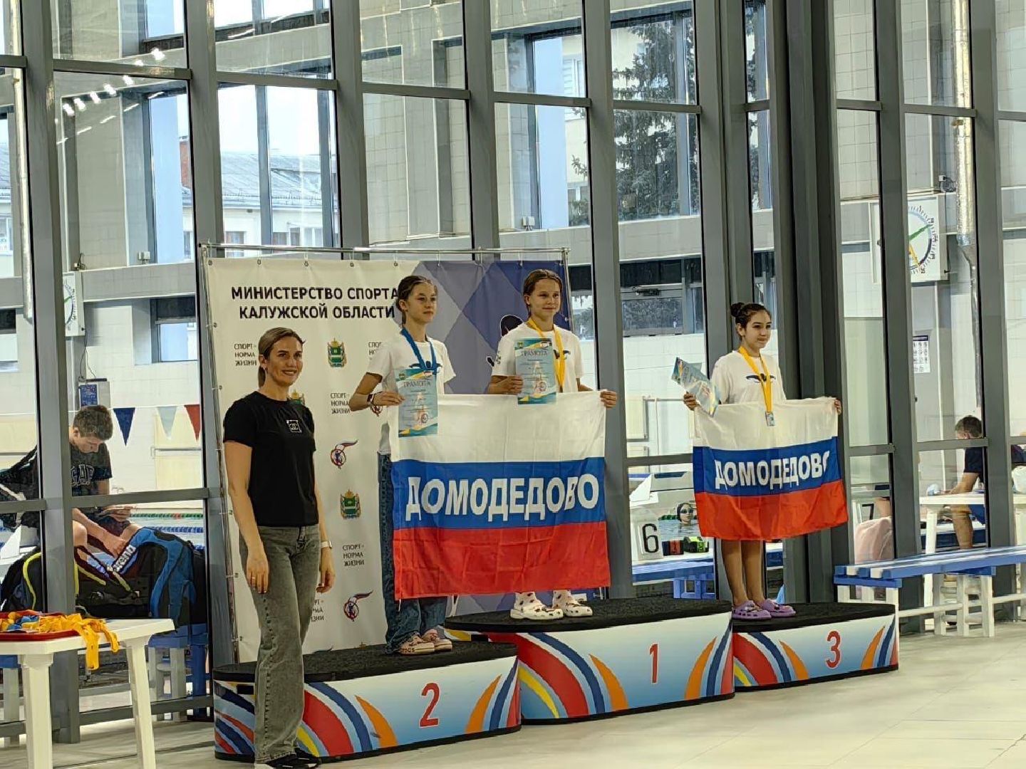 спорт, плавание, соревнования,