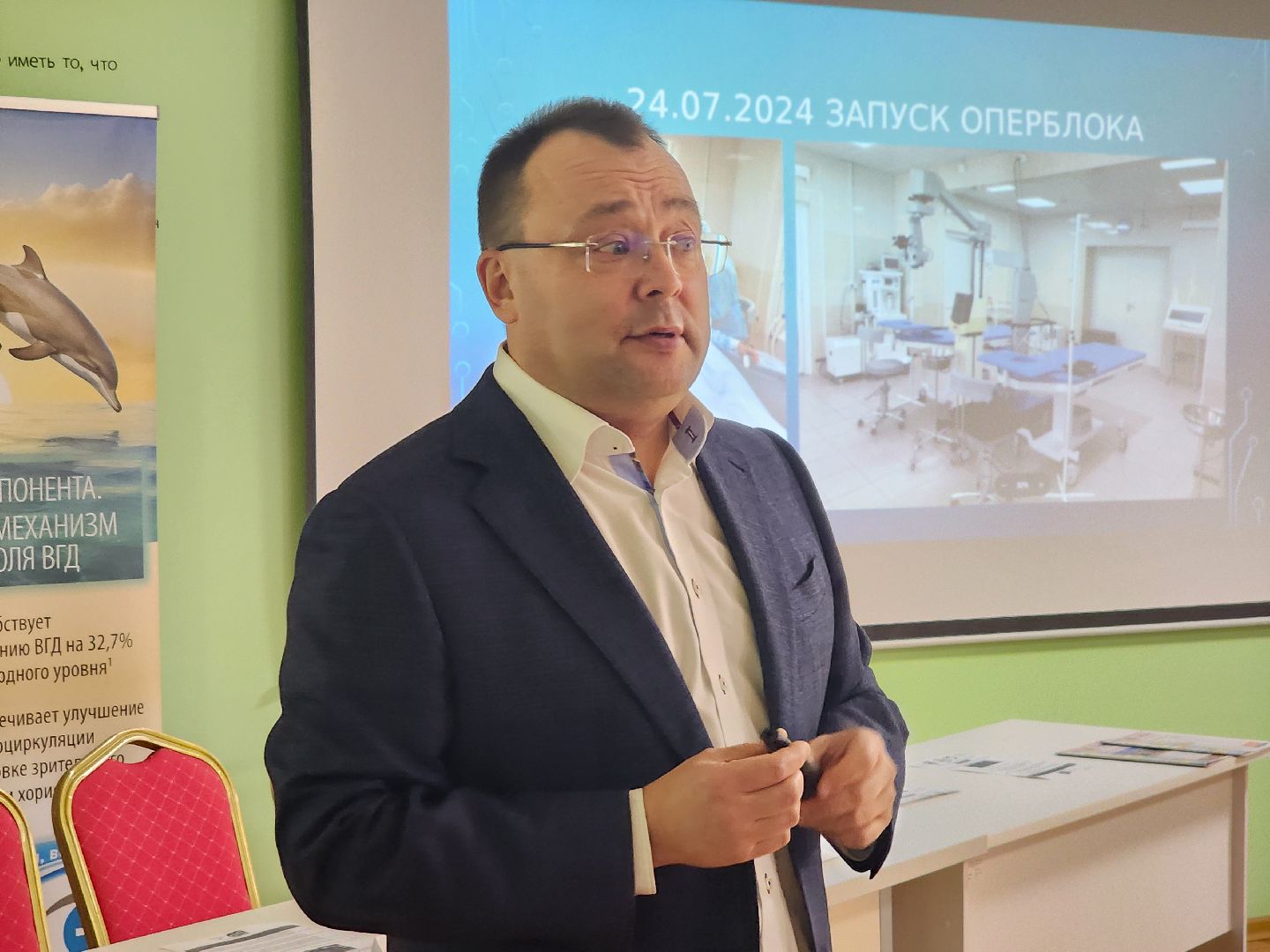 подольск, болезни глаз, конференция, офтальмология,