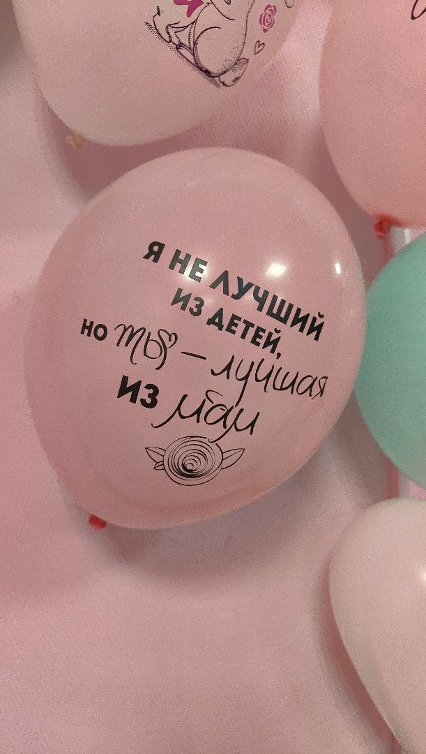 день матери, родители, праздник, год семьи,