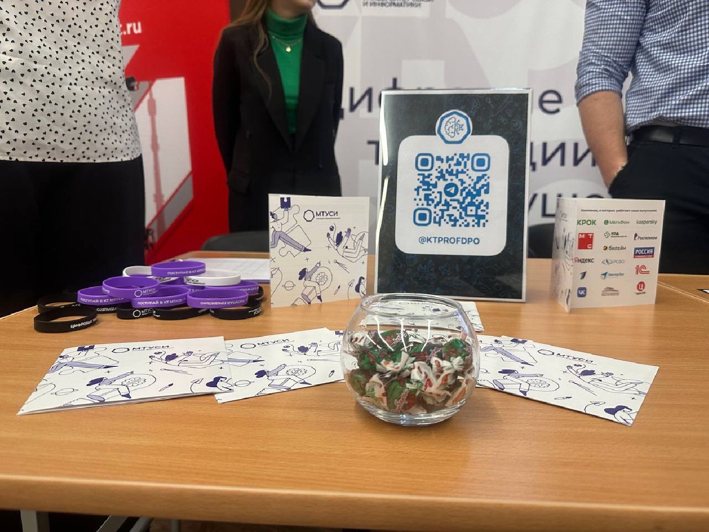 образование, профориентация для школьников, билет в будущее,