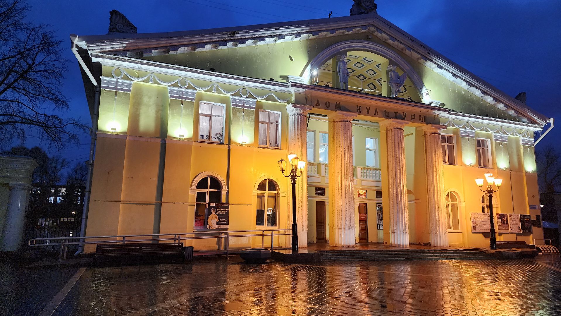 культура, истра, образование,