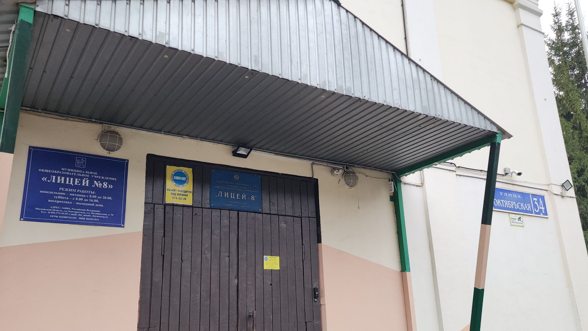 день мамы, электросталь, мой город, жители города, директор, многодетная мама, многодетная семья, многодетная мать, лицей 8, образование в подмосковье, образование электросталь, вертикалка, вертикальное видео,