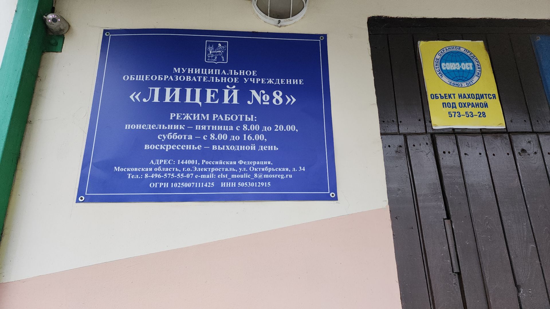 день мамы, электросталь, мой город, жители города, директор, многодетная мама, многодетная семья, многодетная мать, лицей 8, образование в подмосковье, образование электросталь, вертикалка, вертикальное видео,