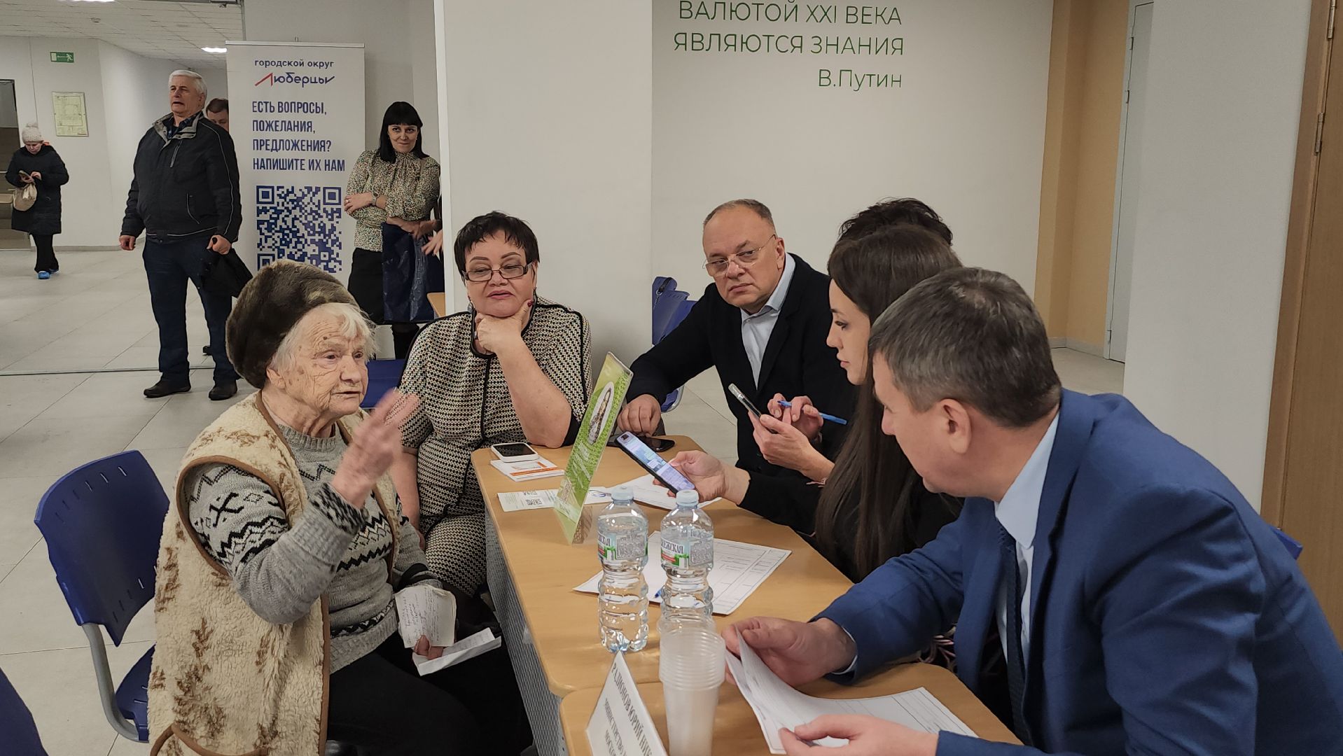 люберцы, глава городского округа люберцы владимир волков, жители, выездная администрация,