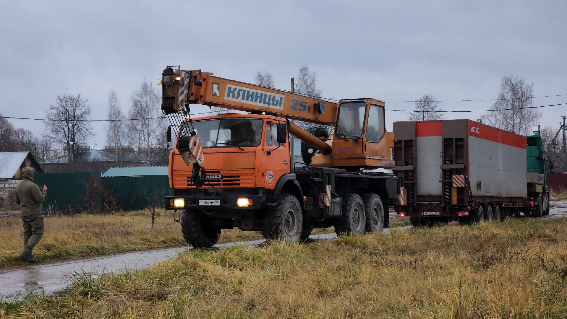 Жкх, Котельная, Мобильная котельная, блочно-модульная котельная, колюбакино, жкх, руза, рузский городской округ,