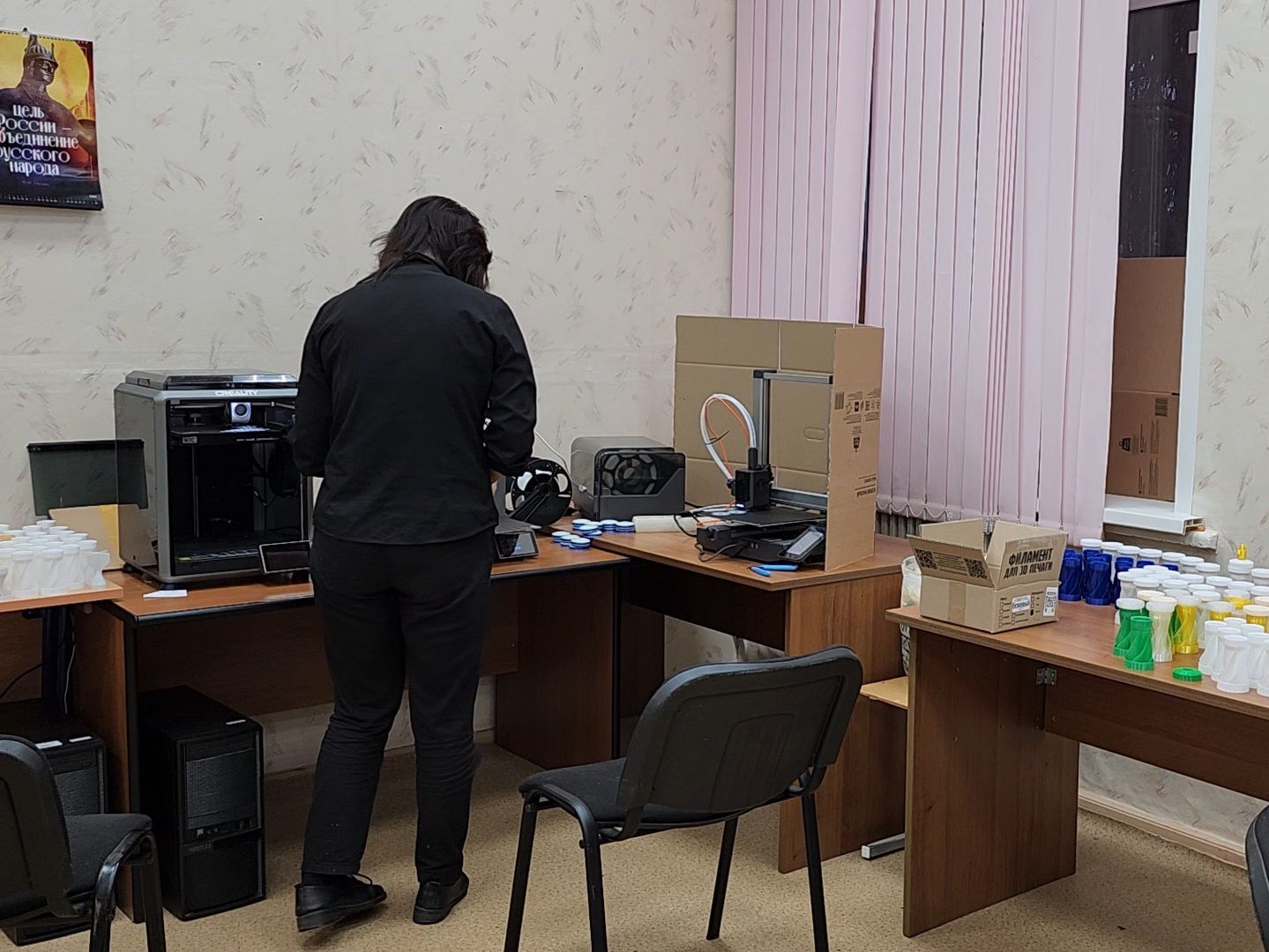 Дубна, Университет дубна, Фонд батальон, Производство деталей,