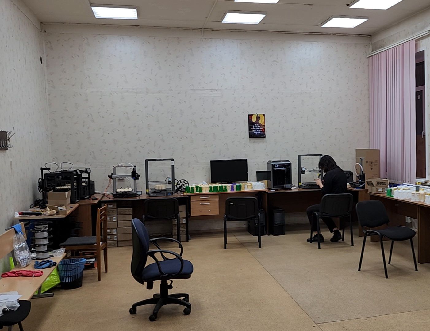 Дубна, Университет дубна, Фонд батальон, Производство деталей,