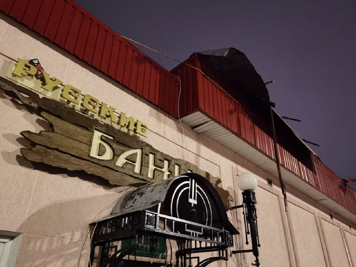 Коммунальные службы, Стихия, Непогода, Ураган, ЖКХ, вертикалки,