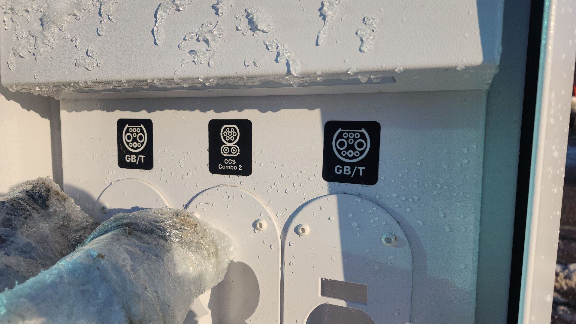 волоколамск, электроавтомобили, электрозарядные станции, вертикалка,