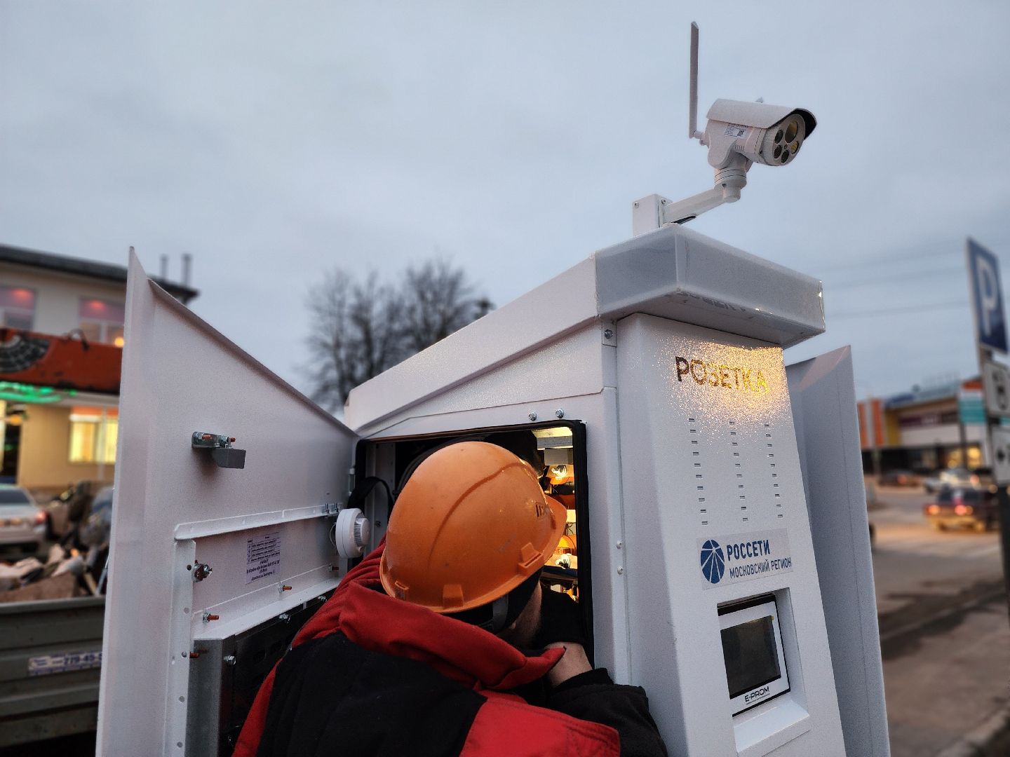 волоколамск, электроавтомобили, электрозарядные станции, вертикалка,