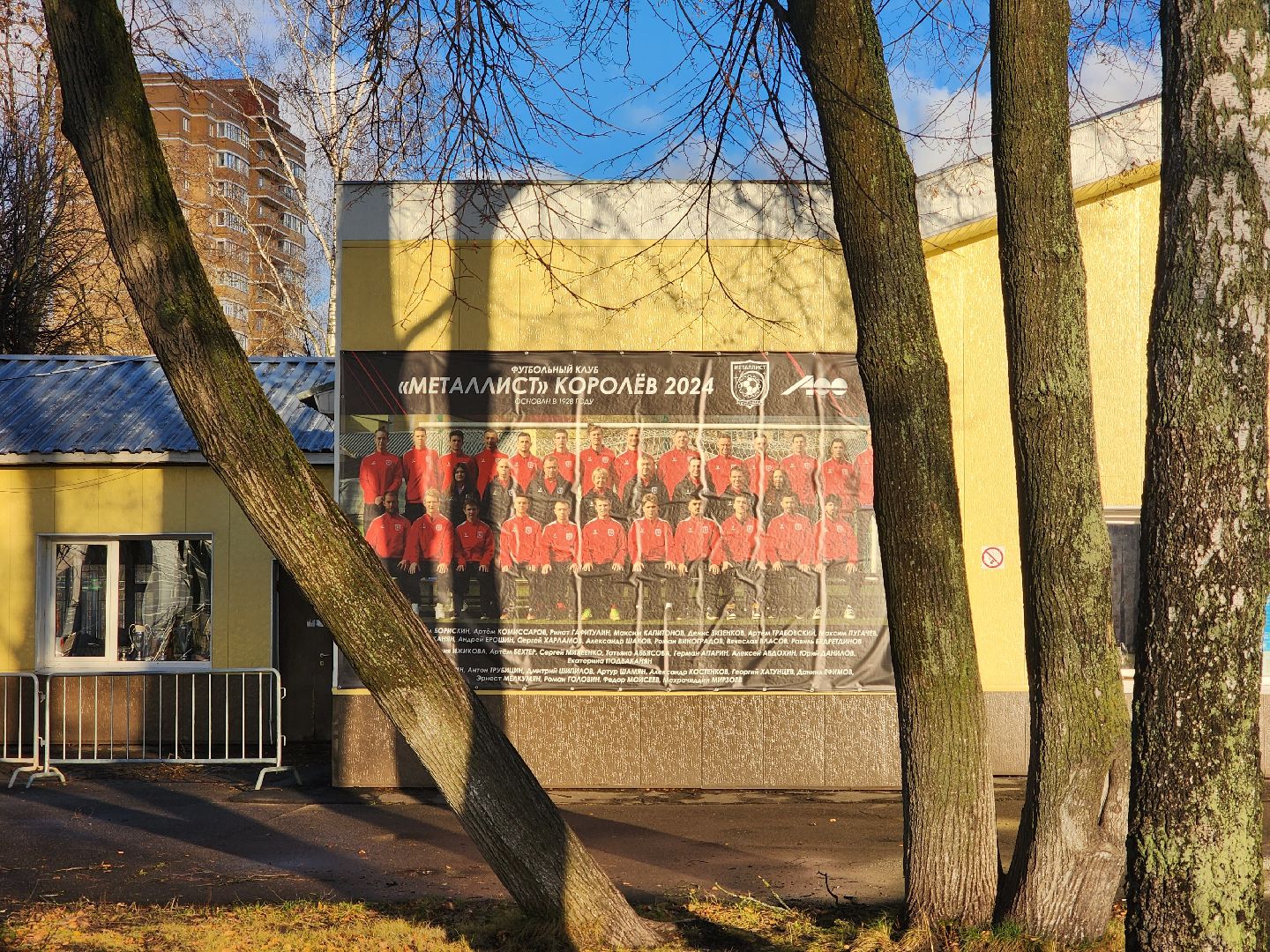 вертикалки, королёв,