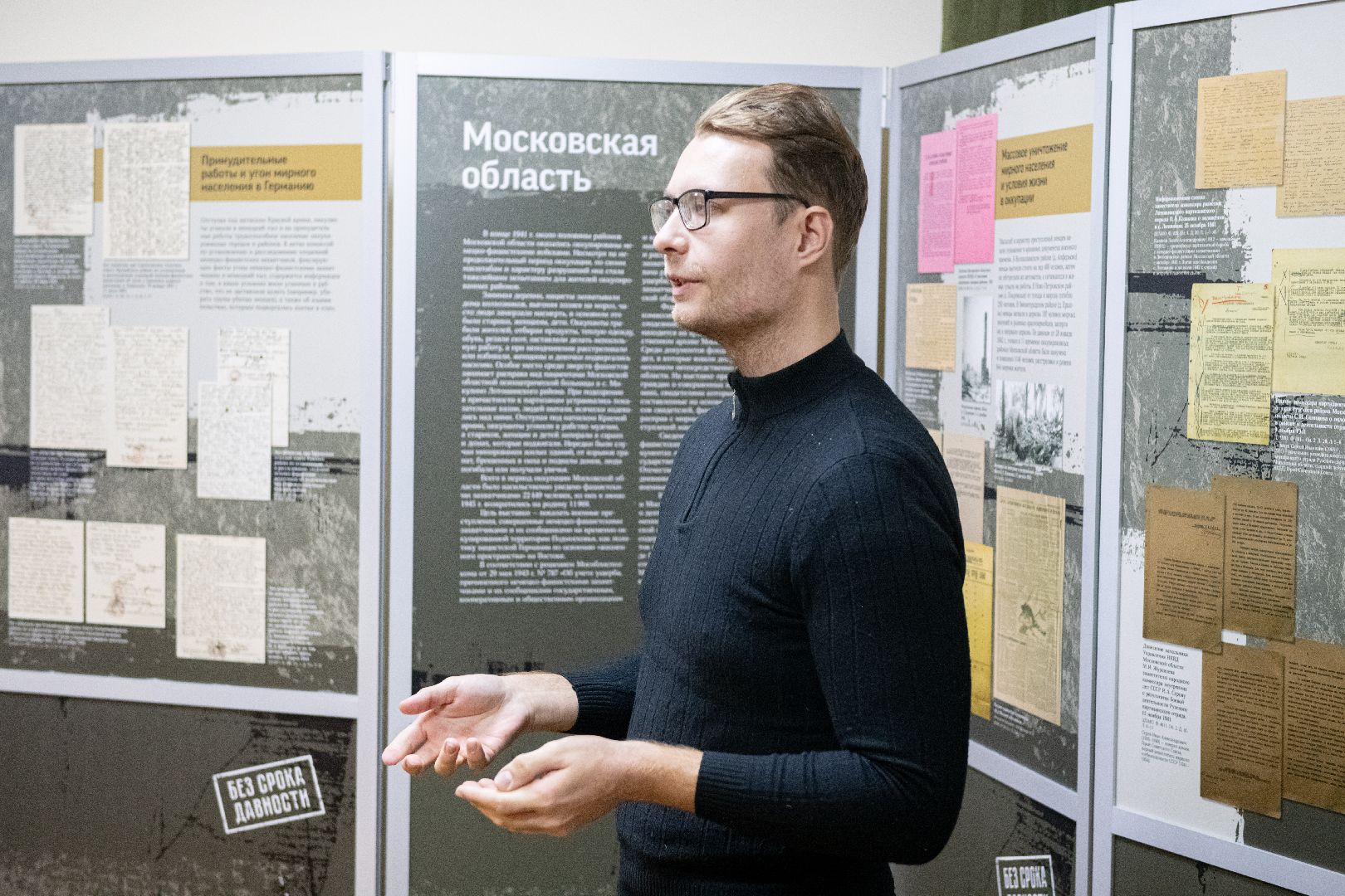 лыткарино, выставка, общество, вертикалка,