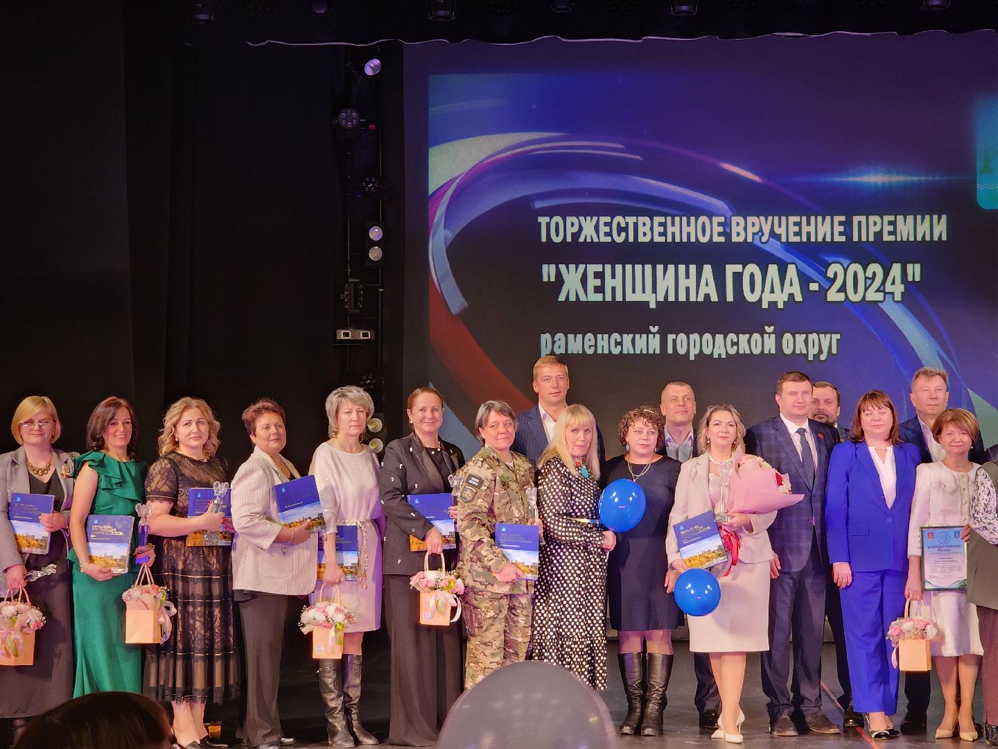 раменское, общество, премия женщина года-2024, номинация красота и грация, виктория мельник,