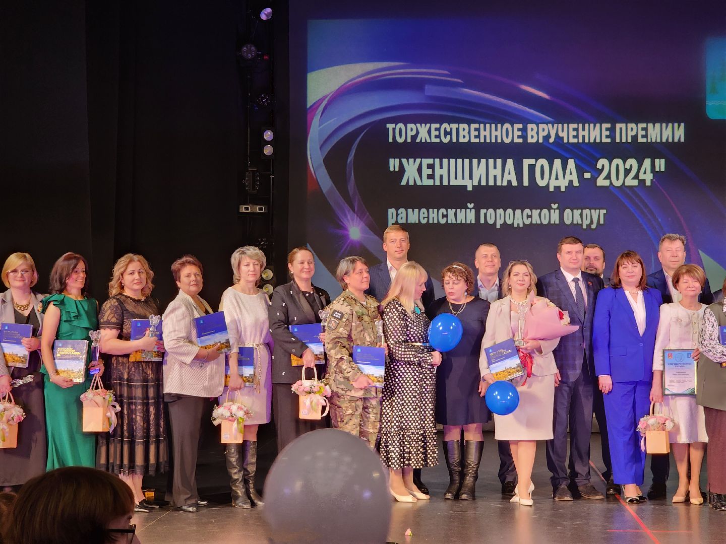 раменское, общество, премия женщина года-2024, номинация красота и грация, виктория мельник,