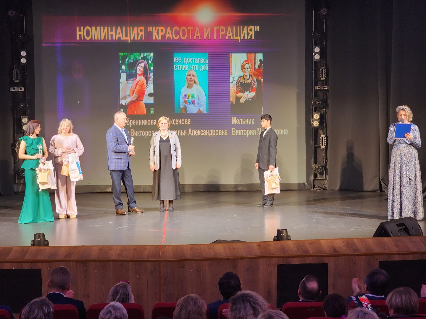 раменское, общество, премия женщина года-2024, номинация красота и грация, виктория мельник,