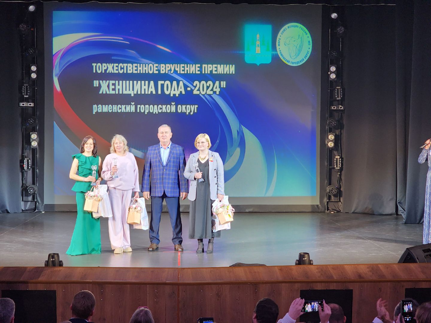 раменское, общество, премия женщина года-2024, номинация красота и грация, виктория мельник,