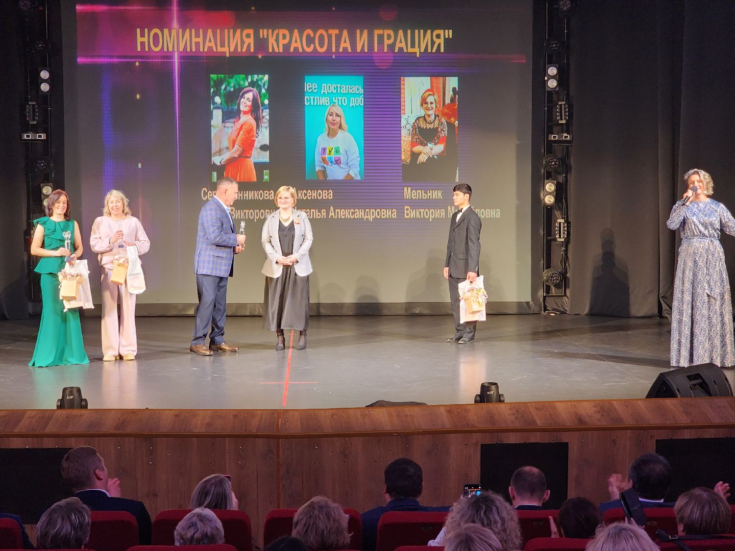 раменское, общество, премия женщина года-2024, номинация красота и грация, виктория мельник,