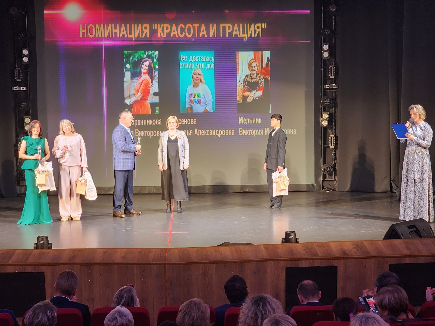 раменское, общество, премия женщина года-2024, номинация красота и грация, виктория мельник,