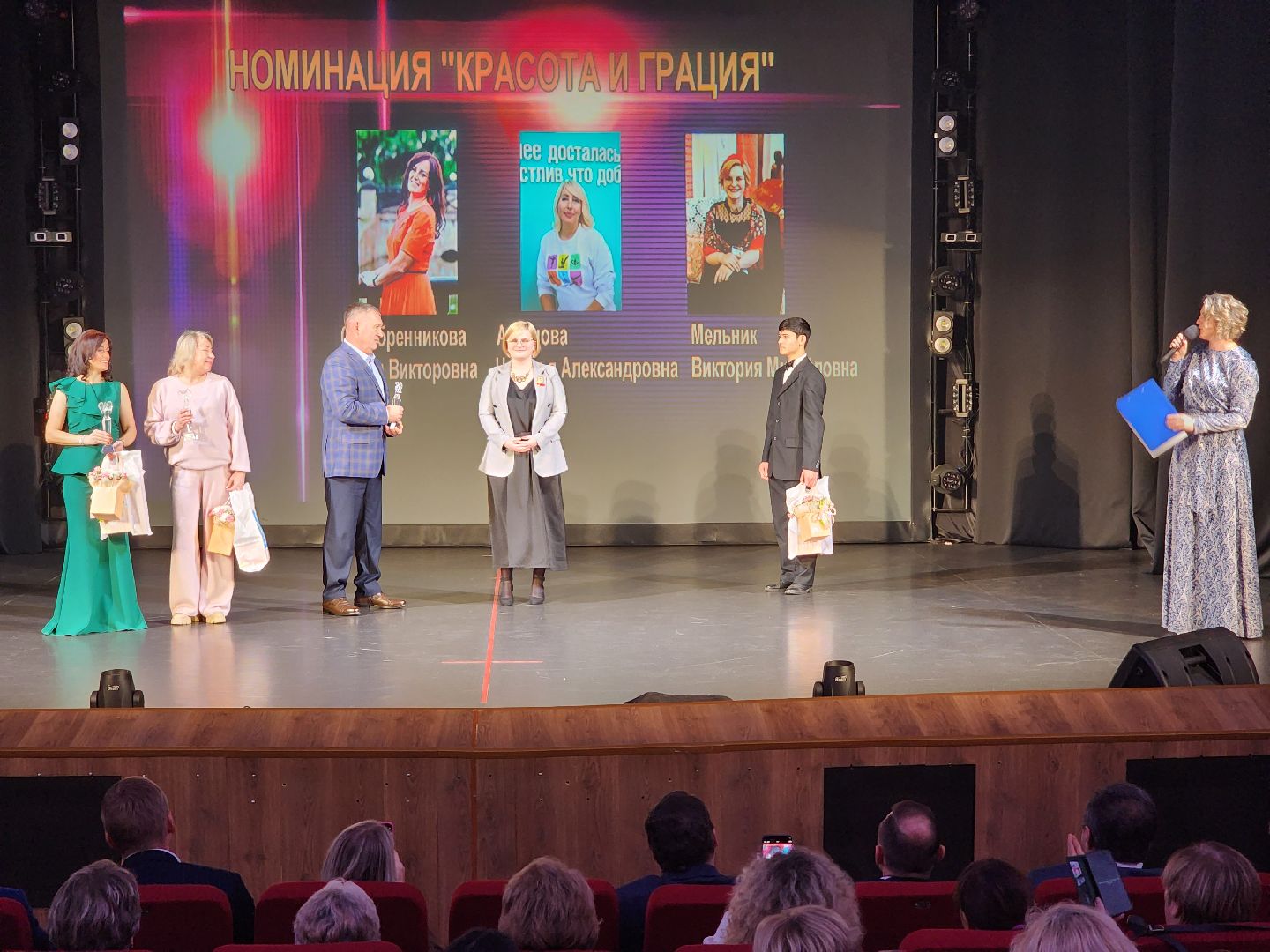 раменское, общество, премия женщина года-2024, номинация красота и грация, виктория мельник,