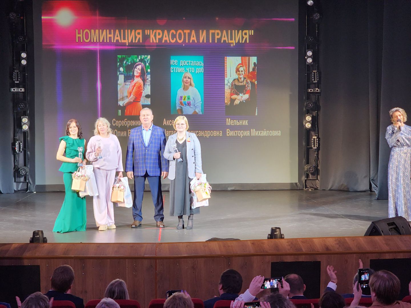 раменское, общество, премия женщина года-2024, номинация красота и грация, виктория мельник,