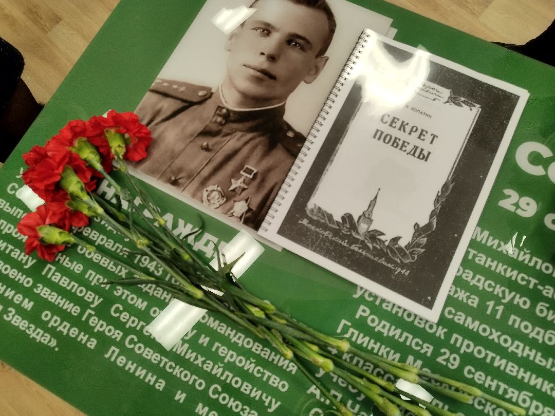 Истра, Парта героя, школа, Великая Отечественная война