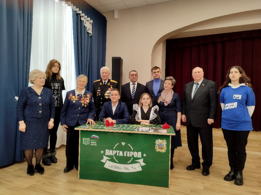 Истра, Парта героя, школа, Великая Отечественная война