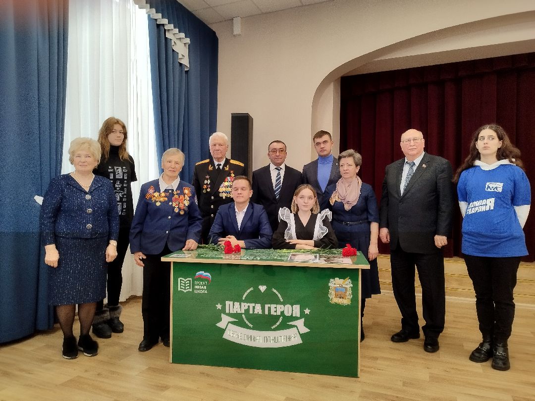 Истра, Парта героя, школа, Великая Отечественная война