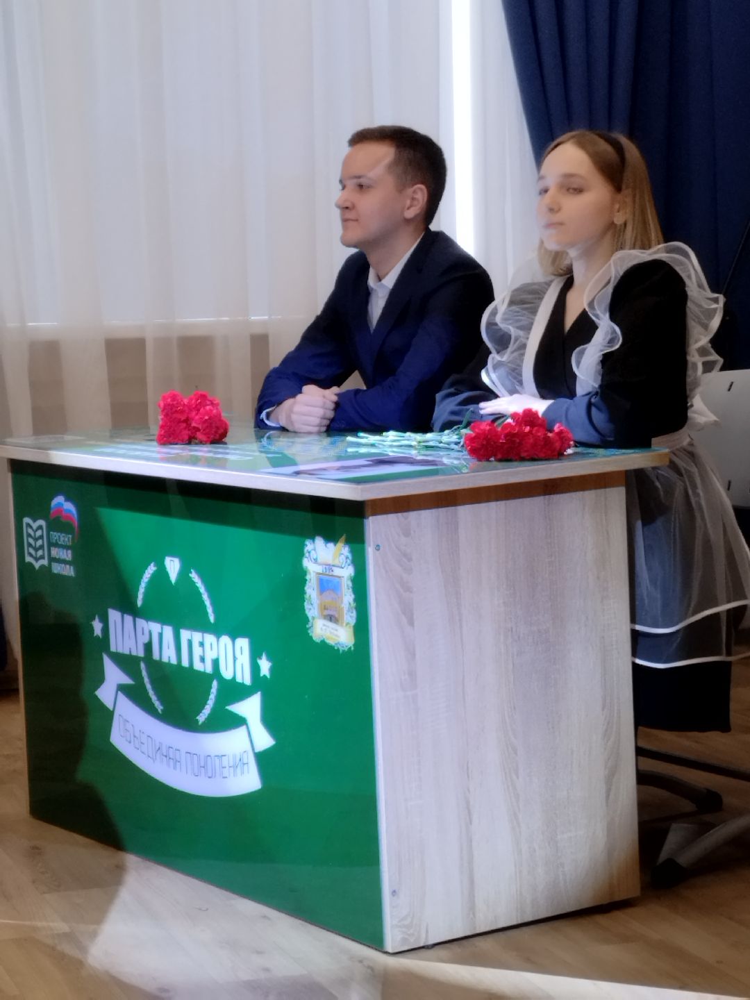 Истра, Парта героя, школа, Великая Отечественная война