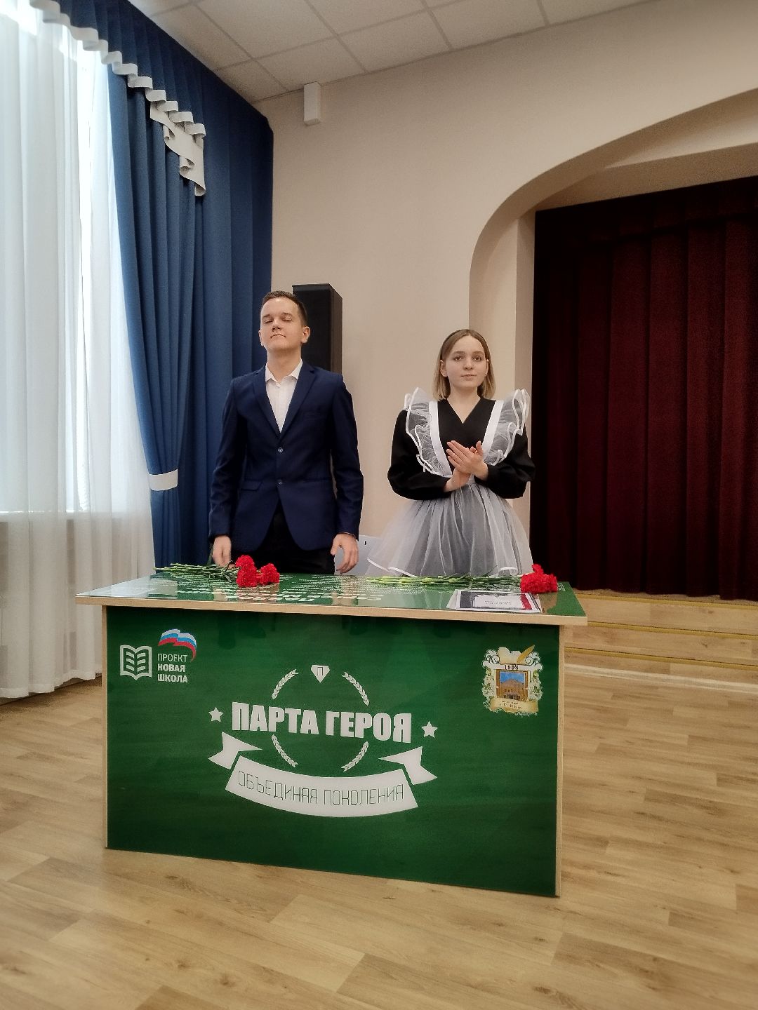 Истра, Парта героя, школа, Великая Отечественная война