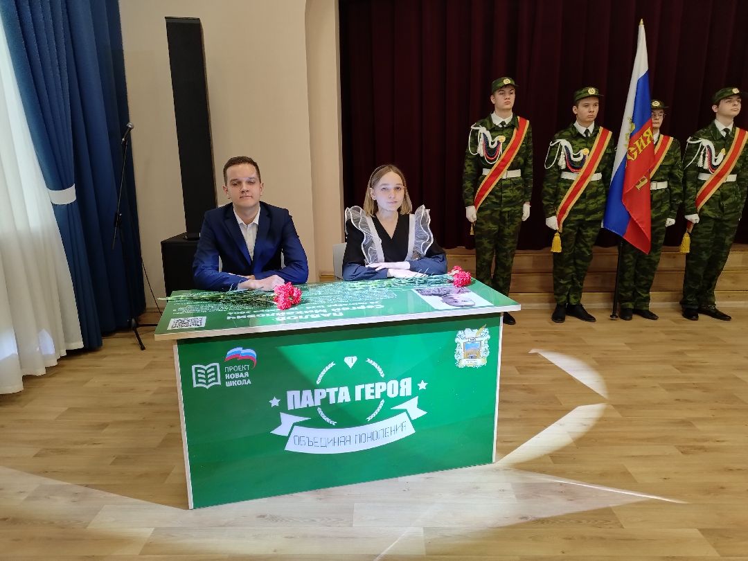 Истра, Парта героя, школа, Великая Отечественная война