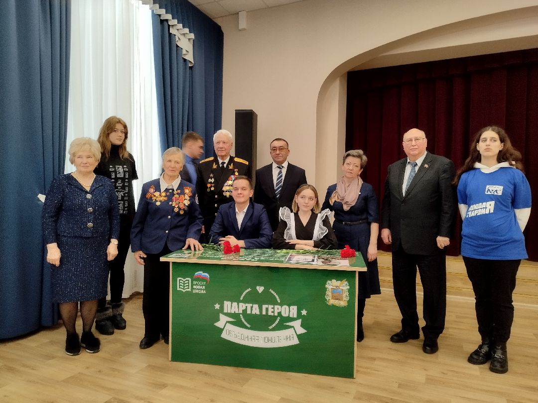 Истра, Парта героя, школа, Великая Отечественная война