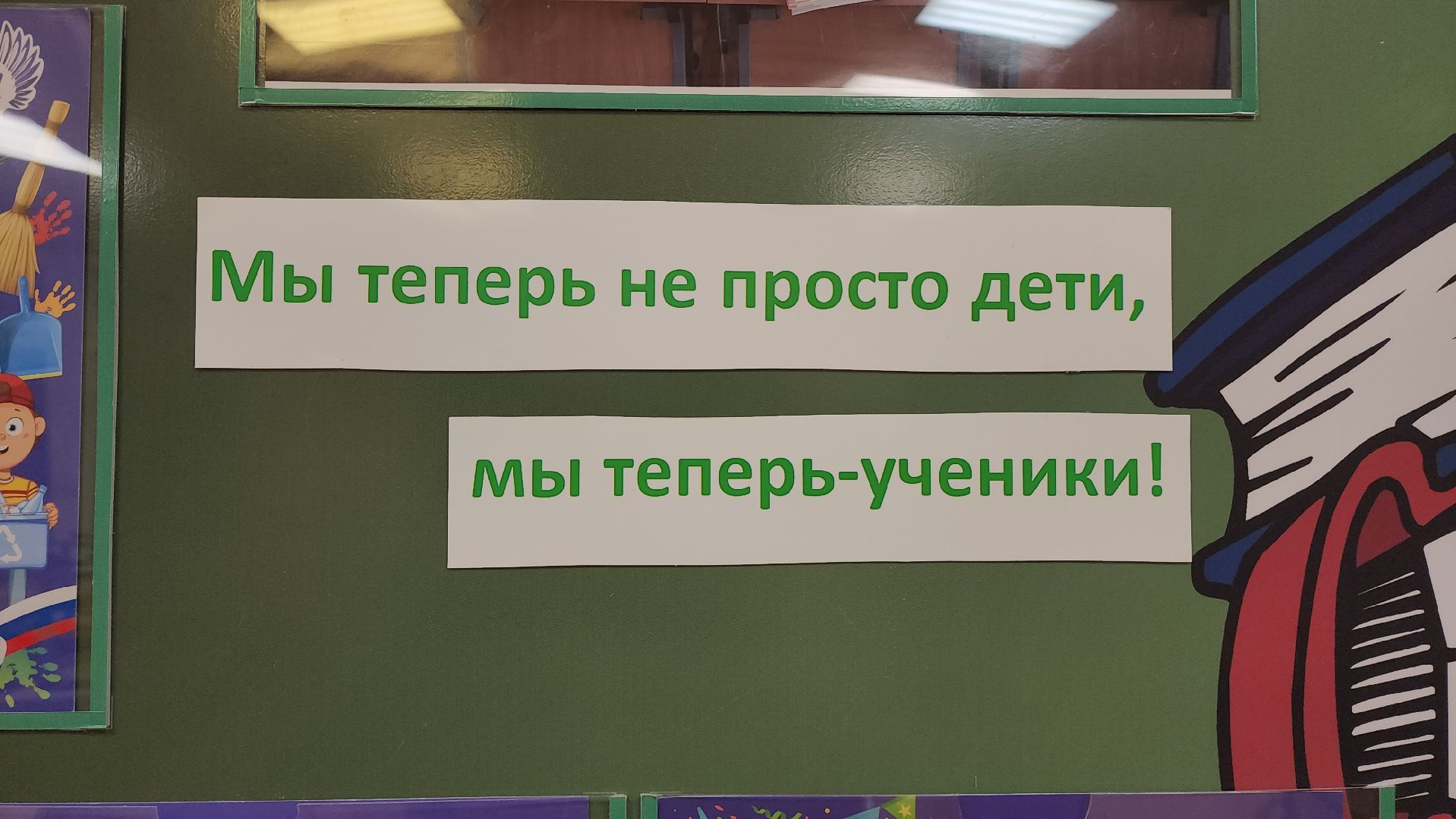 красногорск, многодетная мама, учитель, день матери,